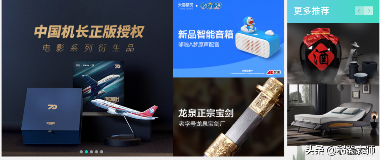 推荐7家可帮你筹集资金的平台 如何凭创意找投资