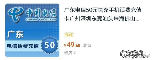 12个交话费最省钱的app 在哪个平台充值话费最便宜