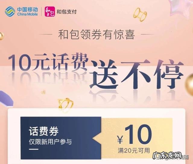 12个交话费最省钱的app 在哪个平台充值话费最便宜