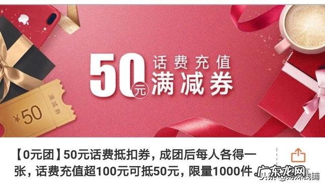 12个交话费最省钱的app 在哪个平台充值话费最便宜