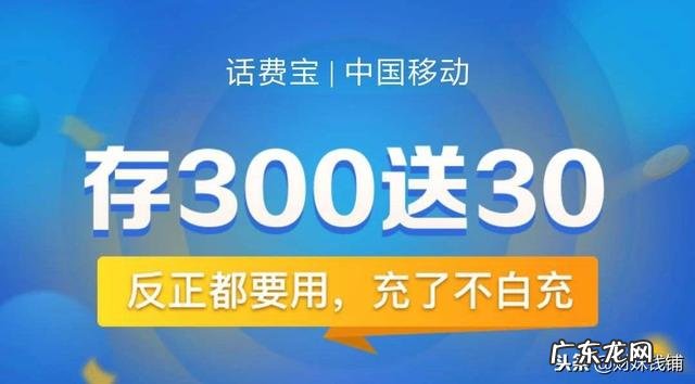12个交话费最省钱的app 在哪个平台充值话费最便宜