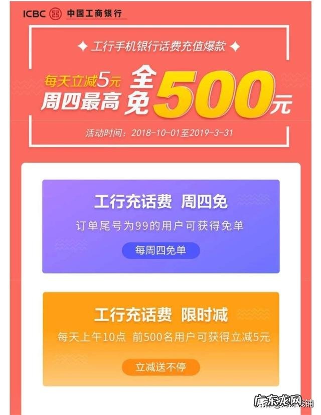 12个交话费最省钱的app 在哪个平台充值话费最便宜