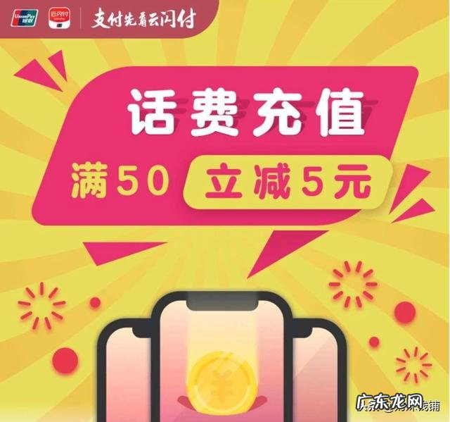 12个交话费最省钱的app 在哪个平台充值话费最便宜