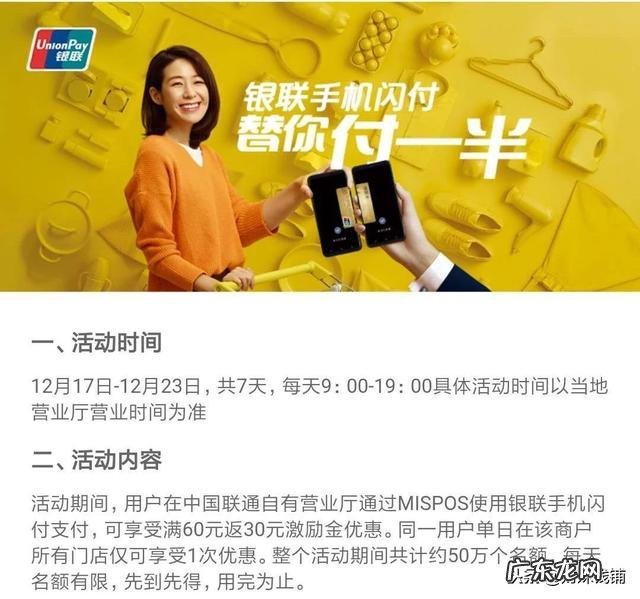 12个交话费最省钱的app 在哪个平台充值话费最便宜