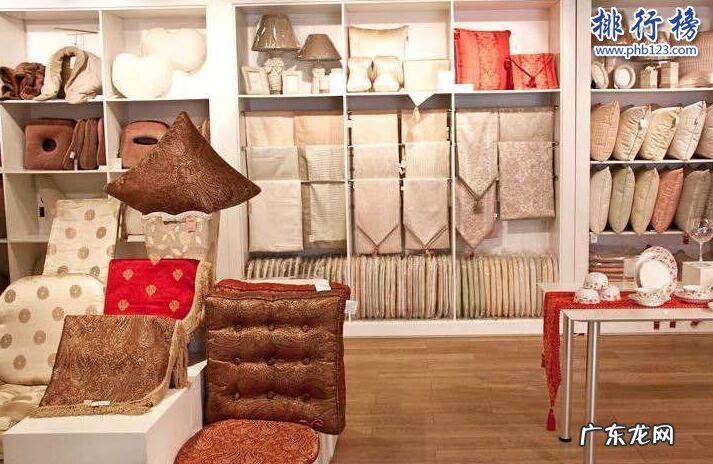 家居生活馆十大排行榜 比较好的家居生活馆都有哪些