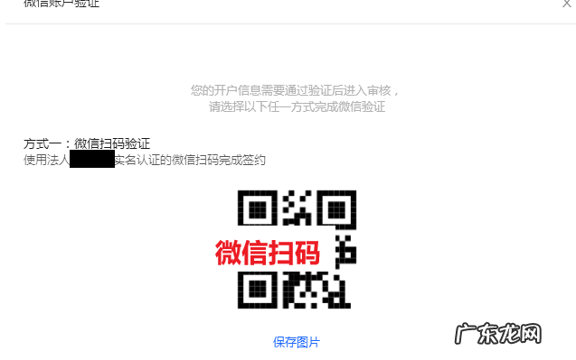 微信、支付宝线上支付开通教程 抖音小店需要开通哪些在线支付