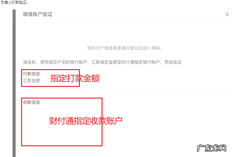 微信、支付宝线上支付开通教程 抖音小店需要开通哪些在线支付