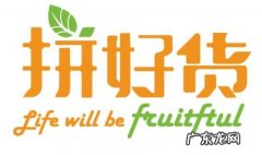 在拼多多开店能盈利吗？如何盈利？