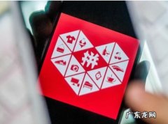 拼多多代销怎样提成？拼多多怎样开店？