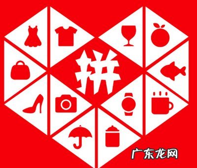 拼多多如何开店？拼多多开店流程步骤详解