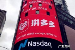 拼多多好友砍价安全吗？砍价有什么危害？