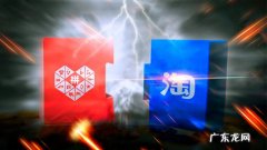 淘宝和拼多多有什么区别？拼多多和淘宝哪个好用？