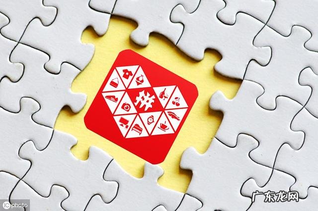 拼多多商家保证金多少？详解拼多多保证金问题