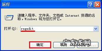 normaliz.dll怎么修复? 无需光盘windows xp系统自动修复受损文件