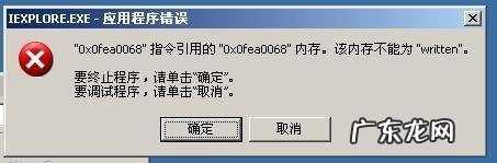 explorer.exe黑屏修复？ iexplore.exe是什么?