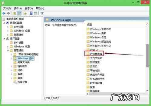 电脑保存文件时出错怎么办 Win8电脑怎么关闭打开文件时的安全警告