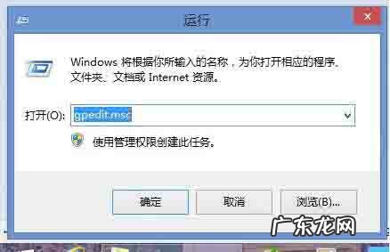 电脑保存文件时出错怎么办 Win8电脑怎么关闭打开文件时的安全警告