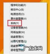 怎么把虚拟内存设置在其他盘 Win8电脑怎么修改虚拟内存的大小