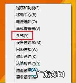 怎么把虚拟内存设置在其他盘 Win8电脑怎么修改虚拟内存的大小
