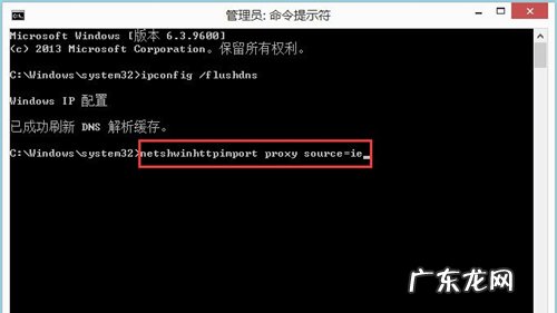 苹果商店显示无法连接 Win8应用商店连不上网怎么办