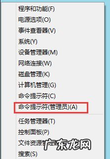 苹果商店显示无法连接 Win8应用商店连不上网怎么办