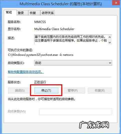 手机录音有杂音怎么处理 Win8系统有杂音怎么处理