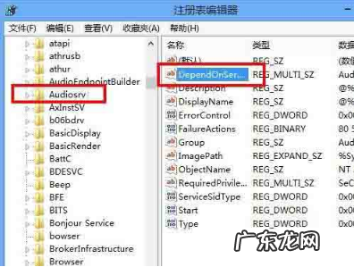 手机录音有杂音怎么处理 Win8系统有杂音怎么处理