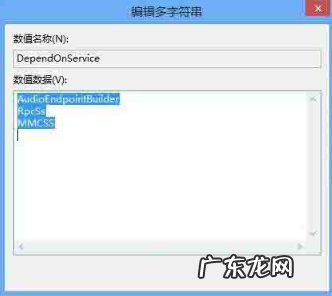 手机录音有杂音怎么处理 Win8系统有杂音怎么处理