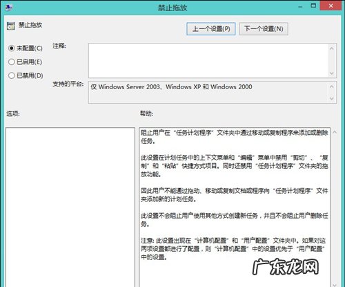 鼠标复制的时候拉不起 Win8鼠标不能拖拽文件怎么办