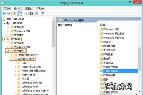 鼠标复制的时候拉不起 Win8鼠标不能拖拽文件怎么办