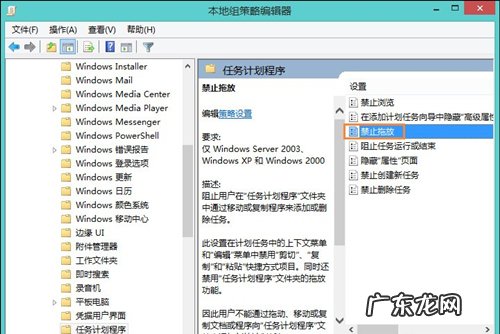 鼠标复制的时候拉不起 Win8鼠标不能拖拽文件怎么办