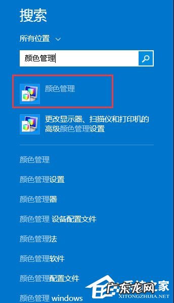 显示器颜色偏灰不鲜明 Win8显示器颜色不正常怎么办