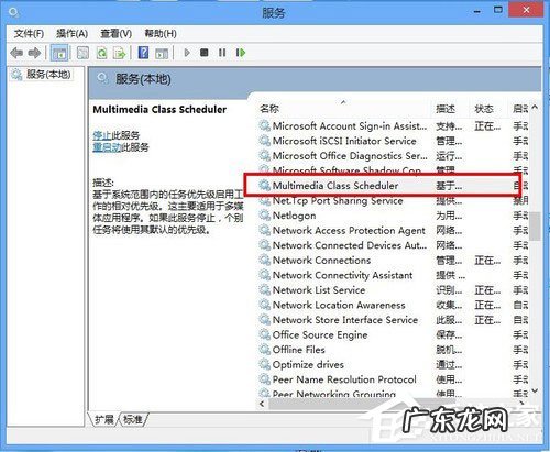 电脑杂音很大嗡嗡声 Win8电脑有杂音怎么办