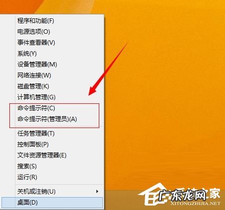 高级选项没有命令提示符 Win8使用命令提示符进行系统评分的方法