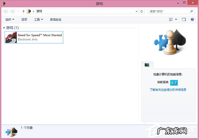 高级选项没有命令提示符 Win8使用命令提示符进行系统评分的方法