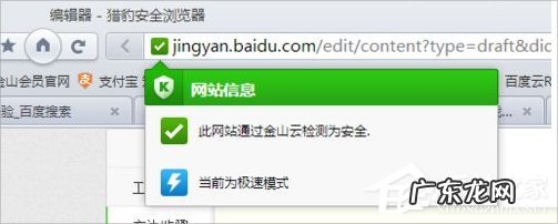 猎豹浏览器怎么关掉硬件加速 Win8系统猎豹浏览器打开网页崩溃怎么解决
