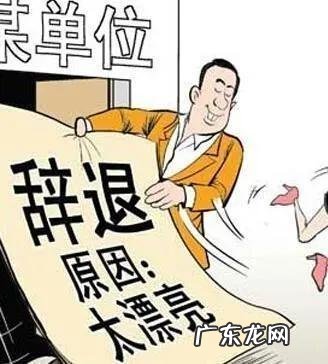 附裁员经济补偿金的计算标准 美的裁员是怎么赔偿
