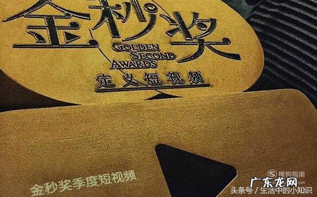 金秒奖的诞生和由来 金秒奖是什么