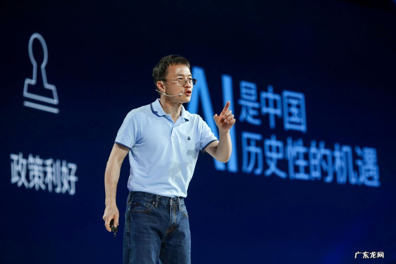 深度解读百度开发者大会 百度开发者大会时间