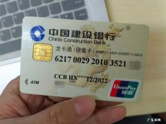 借记卡、贷记卡、储蓄卡有什么区别？看完涨知识了