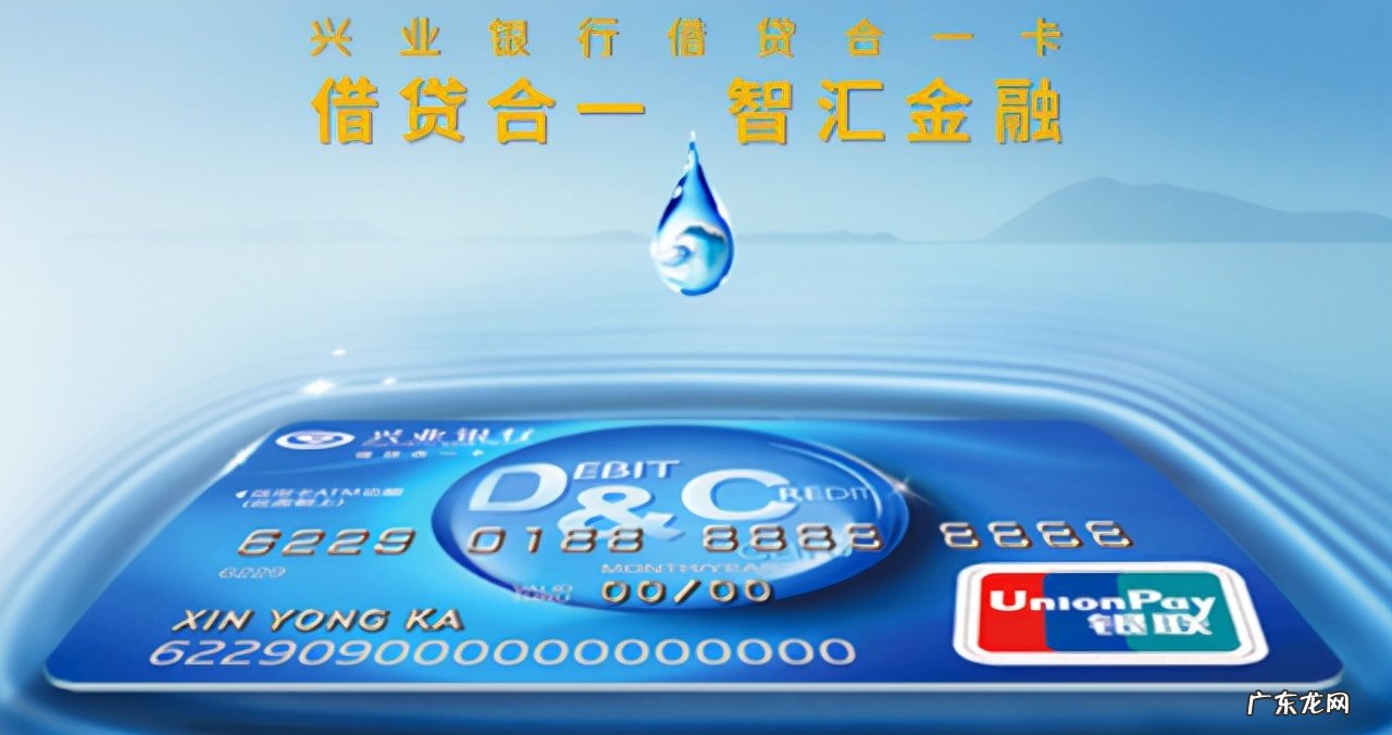 借记卡、贷记卡、储蓄卡有什么区别?看完涨知识了