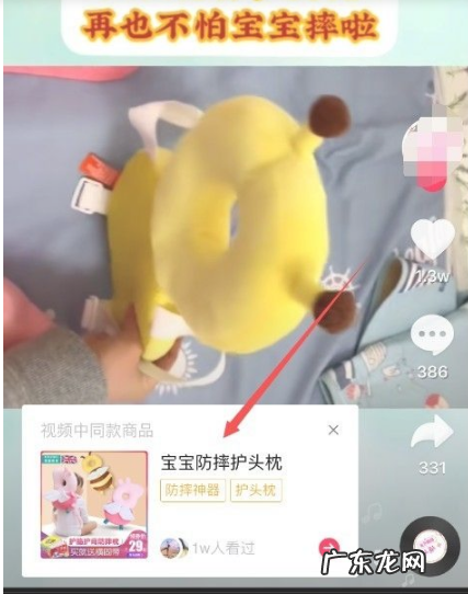 抖音引流到淘宝有效果吗?如何操作?