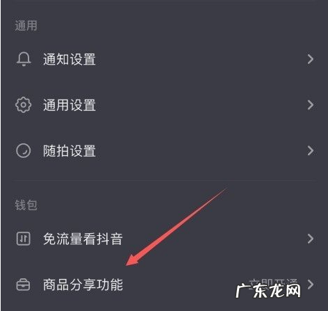 抖音引流到淘宝有效果吗?如何操作?