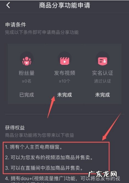 抖音引流到淘宝有效果吗?如何操作?
