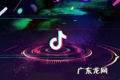 抖音团长是什么意思？团长是干嘛的？