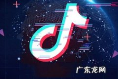 抖音渠道号是什么意思？渠道号能干什么？