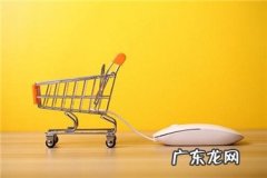 阿里拍卖如何注册？入驻要求有哪些？