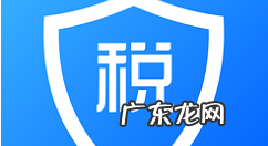 个人所得税住房租金怎么填写