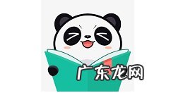 熊猫看书怎么改字体