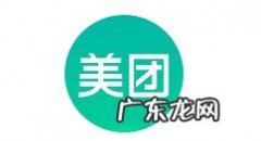 美团群聊怎样设置消息免打扰美团群聊消息免打扰设置步骤